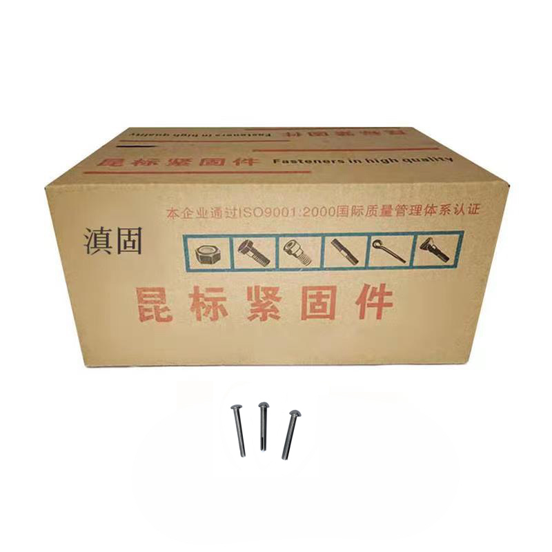 滇固 304不锈钢开尾销 5*30 个高清大图