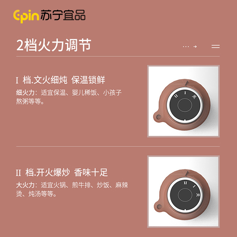 苏宁宜品电煮锅多功能一体家用电火锅电炒锅小型迷你宿舍学生锅寝室蒸煮面小电锅电热锅天空蓝