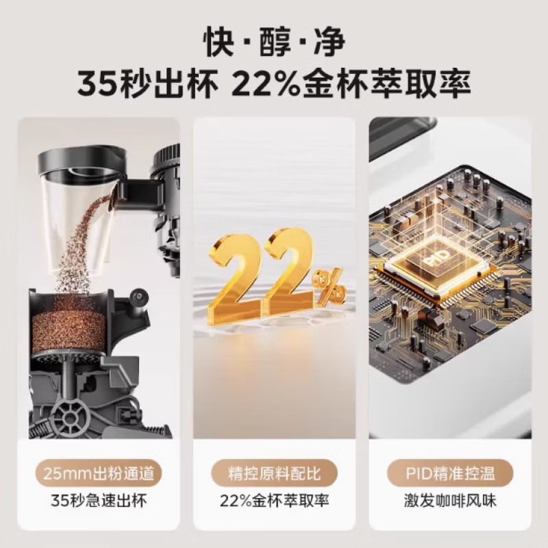 美的全自动家用咖啡机MA-ACOSX10意式咖啡机泵压式豆粉两用1.8升大水箱浓缩研磨一体奶泡机大彩屏触控高清大图