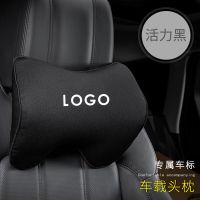 汽车头枕护颈枕车用靠枕座椅靠背垫腰靠护腰靠垫车内装饰用品大全 黑色*单个头枕[记忆棉] 大众车标