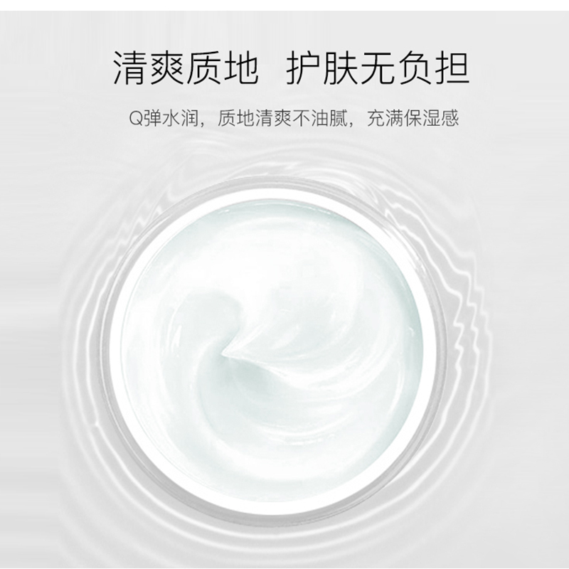 [官方直售]Wonjin原辰韩国水炸弹面霜 保湿补水滋润营养元辰早晚润肤霜学生护肤品50ml 韩国原装