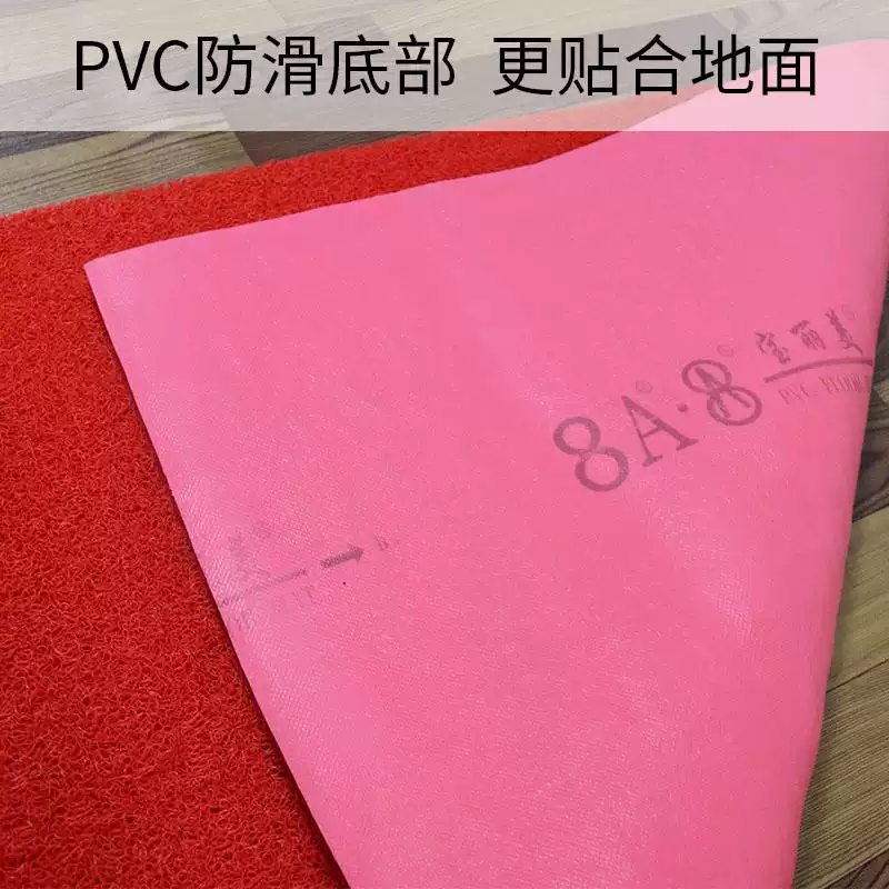 PVC材质 地垫 红色 长1.85*宽1.55m厚度1.5cm高清大图
