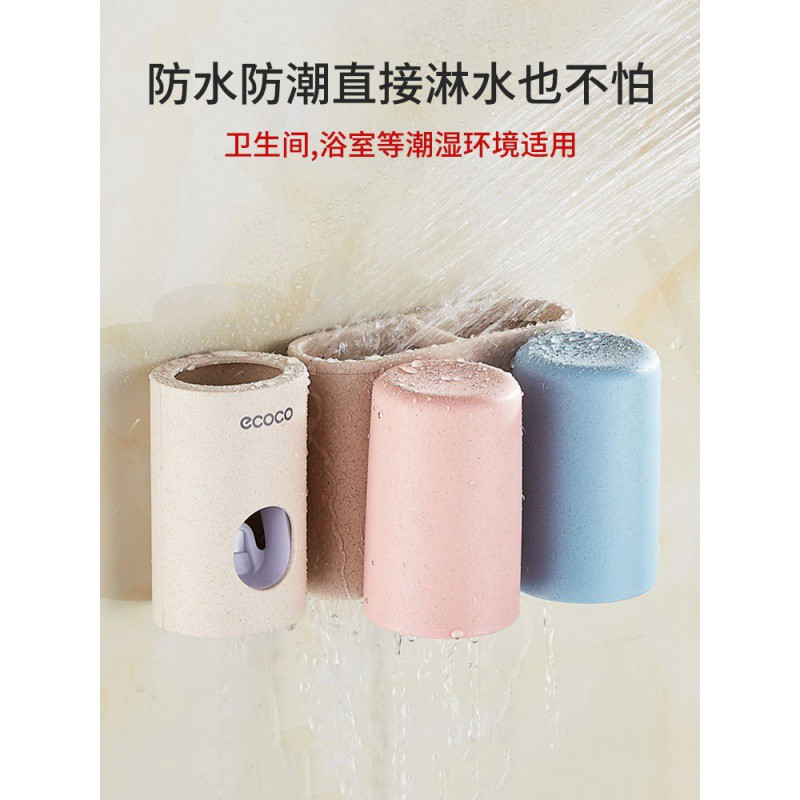 牙刷架套装挂壁式壁挂卫生间牙杯情侣漱口杯免打孔电动牙刷置物架 三维工匠 三口之家(3杯洗漱套装)+挤牙膏器