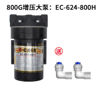 洲水泵家用净水器增压泵5075100G400G自吸泵鱼缸过滤电机配件 24V不带电源800增压EC-624-800H