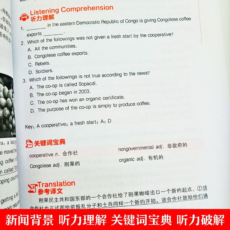 [正版]每天5分钟VOA BBC CNN中英对照双语voa英语英语新闻听力bbc英语听力训练书大学英语四六级雅思托福英