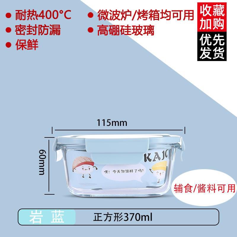 方形料理碗370 日本玻璃油壶自动开合装油倒油防挂漏油厨房家用大容量酱醋罐油瓶