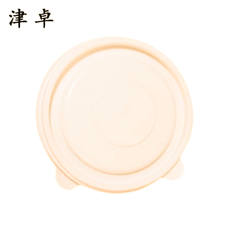 津卓 可降解一次性圆餐盒(300套)500ml 箱