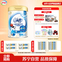 伊利QQ星榛高4段儿童成长营养配方牛奶粉3-6岁700g/罐