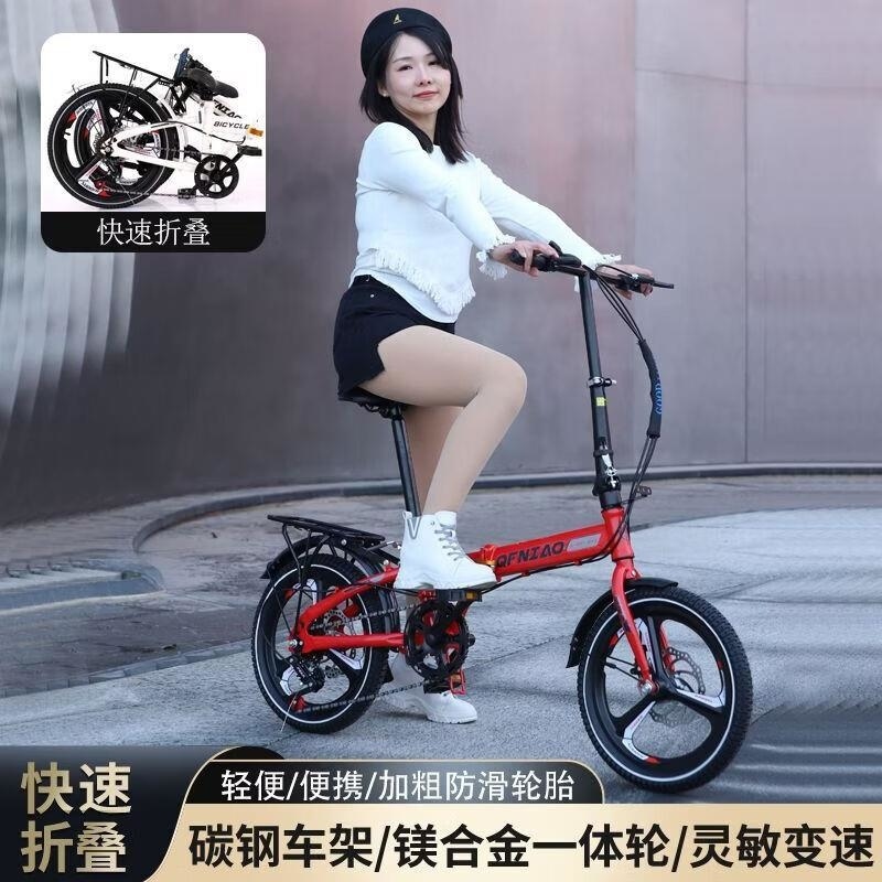 折叠自行车中小学生轻便单车男女式双碟刹便携带脚踏车高清大图