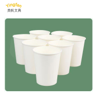 英帆文具 爱路护路一次性纸杯 250ml 可印刷 YF-349/个