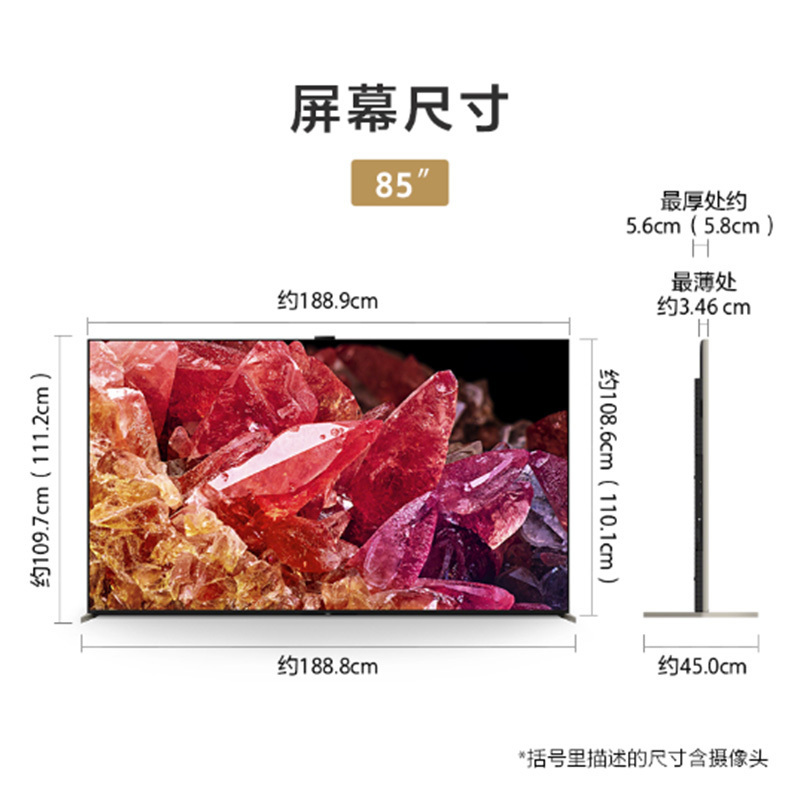 索尼(SONY)XR-85X95EK 85英寸大屏MiniLED 4K120Hz全面屏超高清电视智能摄像头XR认知芯片