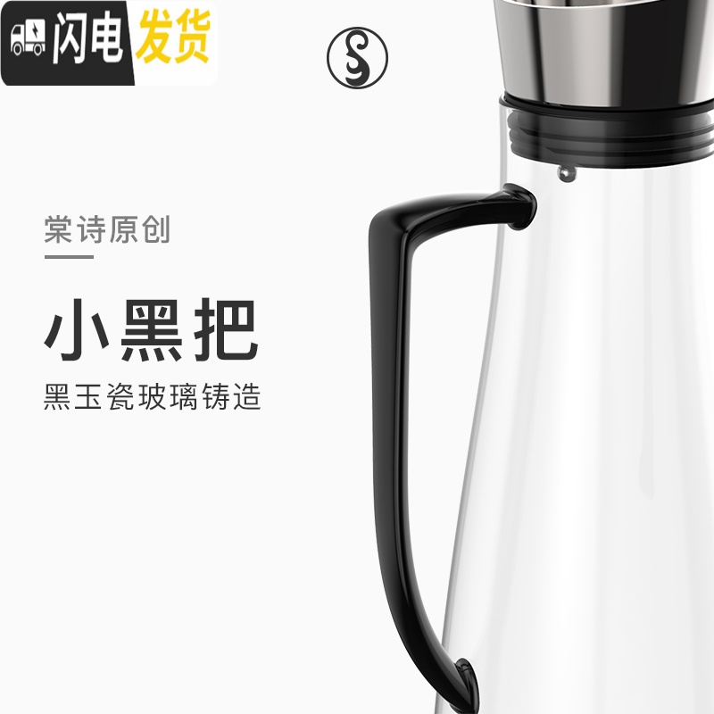 三维工匠冷水壶玻璃可高温家用玻璃水壶大容量扎壶玻璃防爆凉水壶套组 Pro-Ova冷水壶+OVA-CUP杯*6高清大图