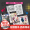 正版特典全套 孤独摇滚漫画 6-7册12345册浜路晶 简体中文版轻音少女漫画 日本同名动漫原著唱片立牌海报透卡手办磨铁