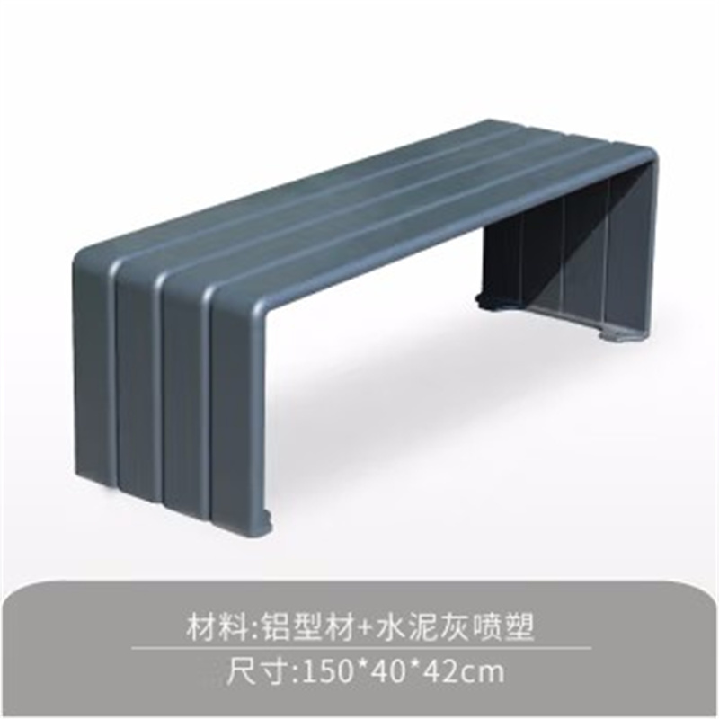 环杰公园椅户外长椅HJ-1547铝合金铝艺椅水泥灰+1.5米
