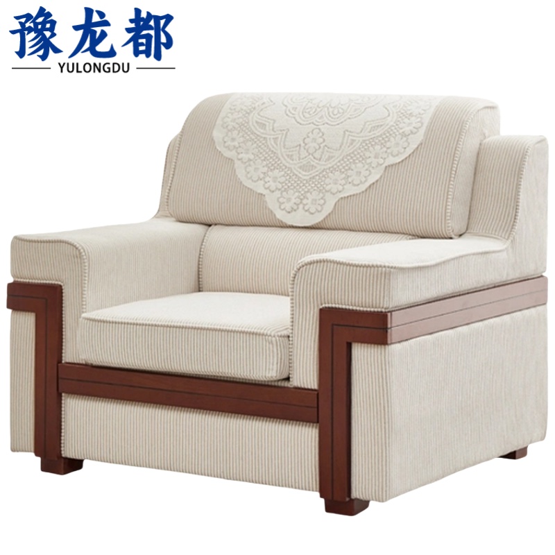 豫龙都 商务洽谈沙发 布艺 张高清大图