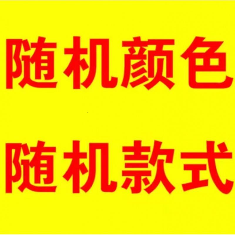 【十双装】袜子男 夏季纯色船袜男女通用浅口透气短袜低帮袜子 女款【随机发】 裸袜