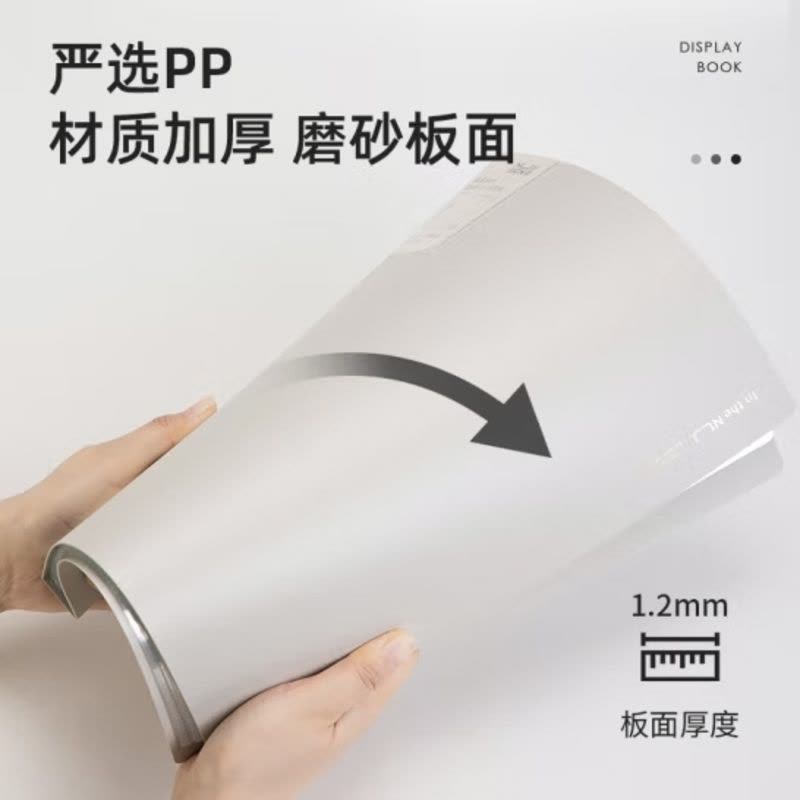 得力 纽赛(NUSIGN)编码资料册A4/60页 彩色文件收纳册带页码活页插袋文件夹办公学生用品 岸砂白NS192图片