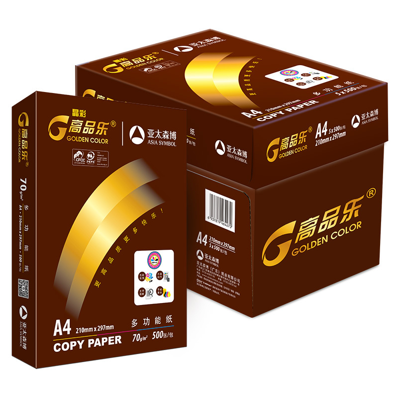 晶彩高品乐复印纸 A4 70g 5包/箱 500张/包N