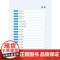 [外研社]新经典韩国语(精读教程)(3)(练习册)