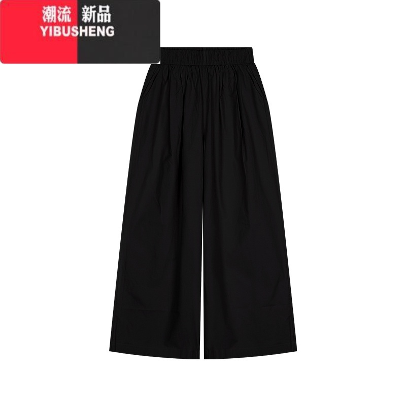 yibusheng松紧腰宽松休闲裤女阔腿裤季多巴胺长裤直筒裤百搭裤子