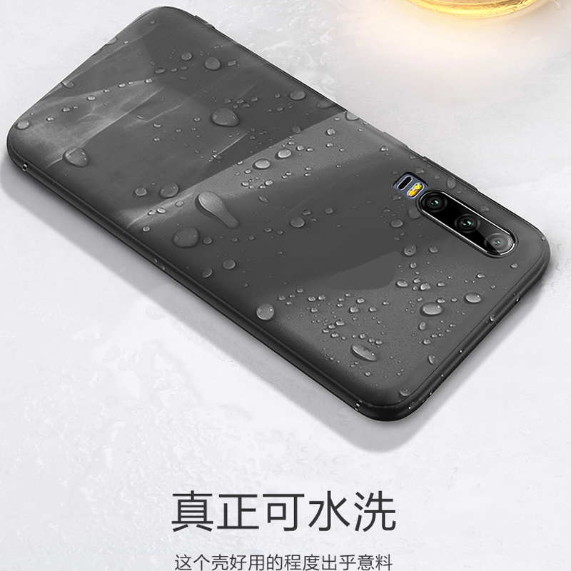 VMONN华为p30手机壳磨砂p30黑色软壳外壳ELEAL00防摔p30磨砂软硅胶全包p30保护套ELE-AL00手机套高清大图