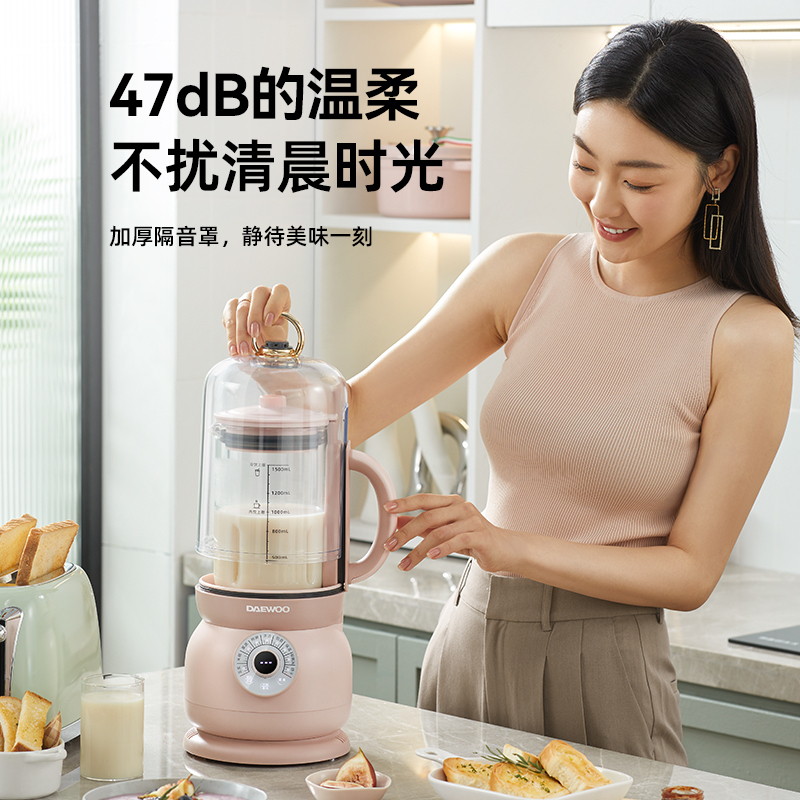 大宇(DAEWOO)破壁机低音豆浆机迷你全自动免手洗搅拌机营养调理机家用FP02樱花粉