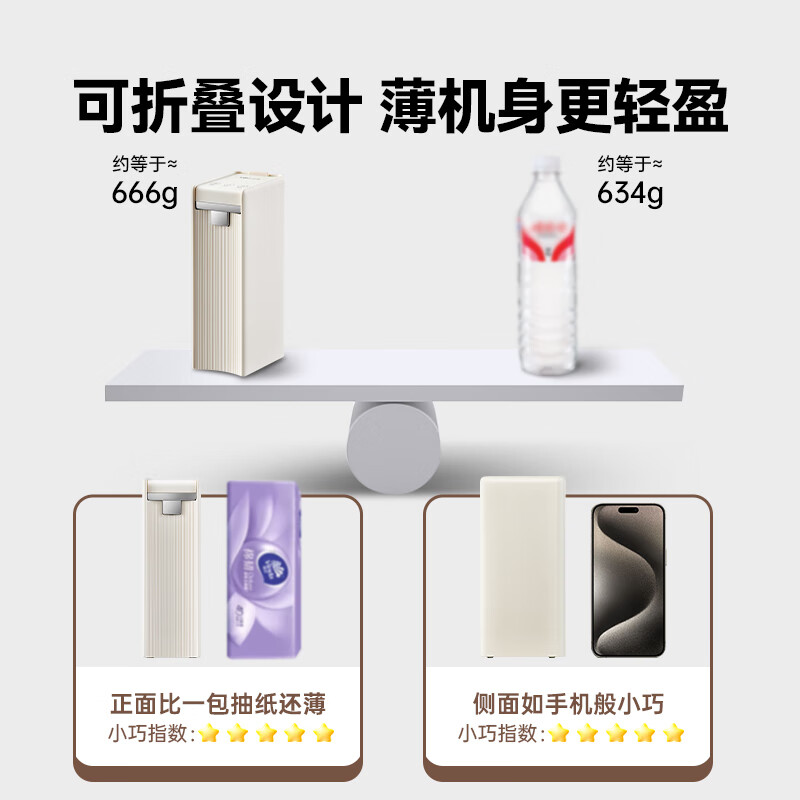 小熊(Bear)钢钢好即热饮水机家用直饮机 桌面台式饮水器不锈钢水热水机高清大图