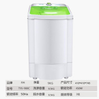 先科(SAST)T95-988c 9.5公斤脱水机 甩干机 家用学生宿舍甩干桶脱水桶