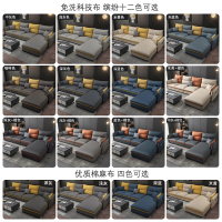 兰秀家居 北欧轻奢科技布艺沙发现代简约大小户型网红撞色沙发经济型家具