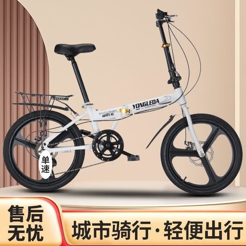 新款女式自行车儿童折叠减震通勤中小学生男女迷你式单车20寸16寸高清大图