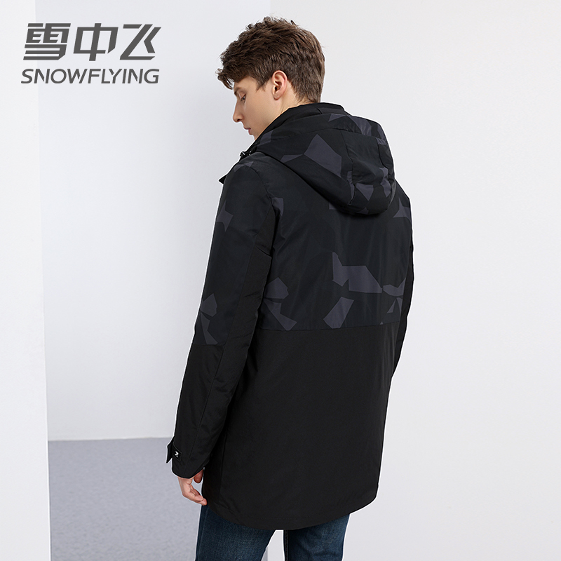 雪中飞男加厚冬季新款羽绒服舒适保暖大口袋迷彩时尚连帽防风外套
