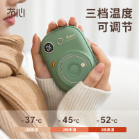 冇心暖手宝充电宝两用二合可爱小型随身迷你暖宝宝神便捷式电热宝玩拍系列移动电源T55-青柚绿