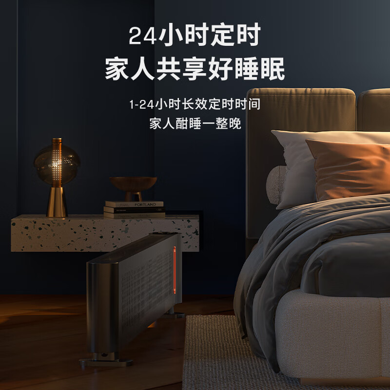 西屋 踢脚线取暖器电暖气家用电暖风地暖防水暖风机卧室烤火炉 灰[石墨烯加热+负离子净化+AI语音智控]WTH-302R高清大图