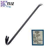 玖涅 多功能撬棍