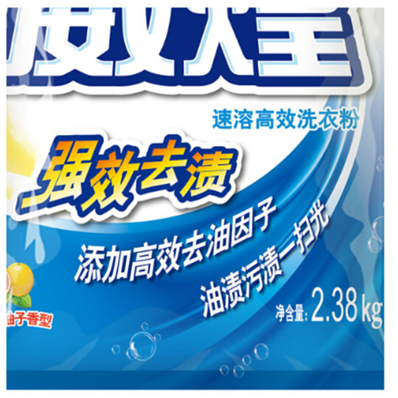 LTSM 白猫冷水速洁无磷速溶洗衣粉1800g 单位:袋