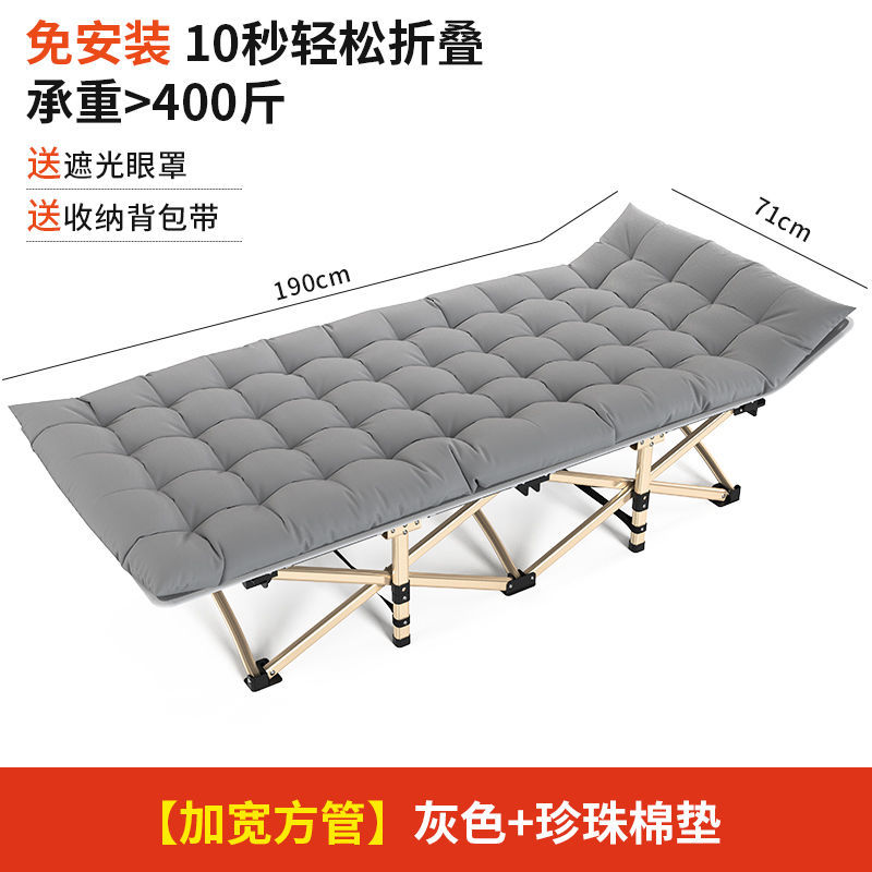 易企采 190*71CM床+加厚珍珠棉垫折叠床单人床办公室午休床午睡神器便携家用简易护理床躺椅行军床椅高清大图
