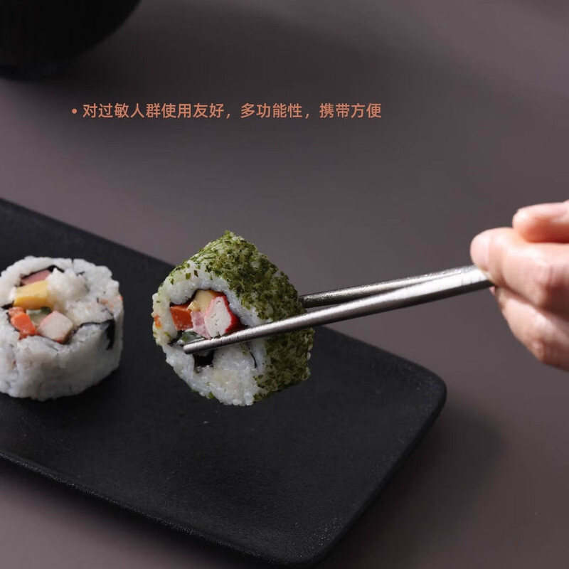 追璞追璞纯钛抗菌防滑筷子套装 银色高清大图