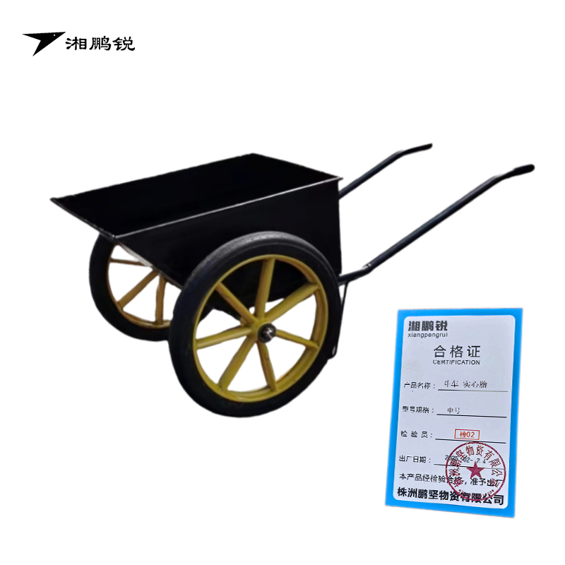 湘鹏锐 斗车 实心胎 中号 台高清大图