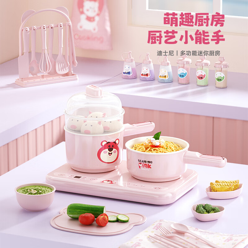 迈卡罗 迪士尼联名 迷你厨房-儿童食品电加热锅套组草莓熊粉色 DS-6058DGC