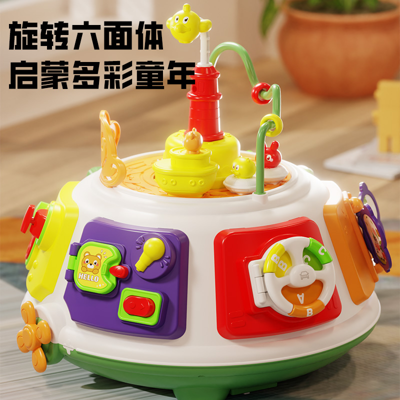 旋转多面体3750高清大图