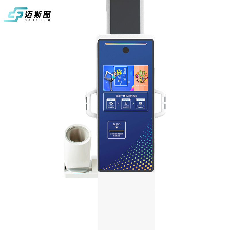 迈斯图 身高体重体检电子秤智能互联健康体检一体机基础款MST-CV10基础款高清大图