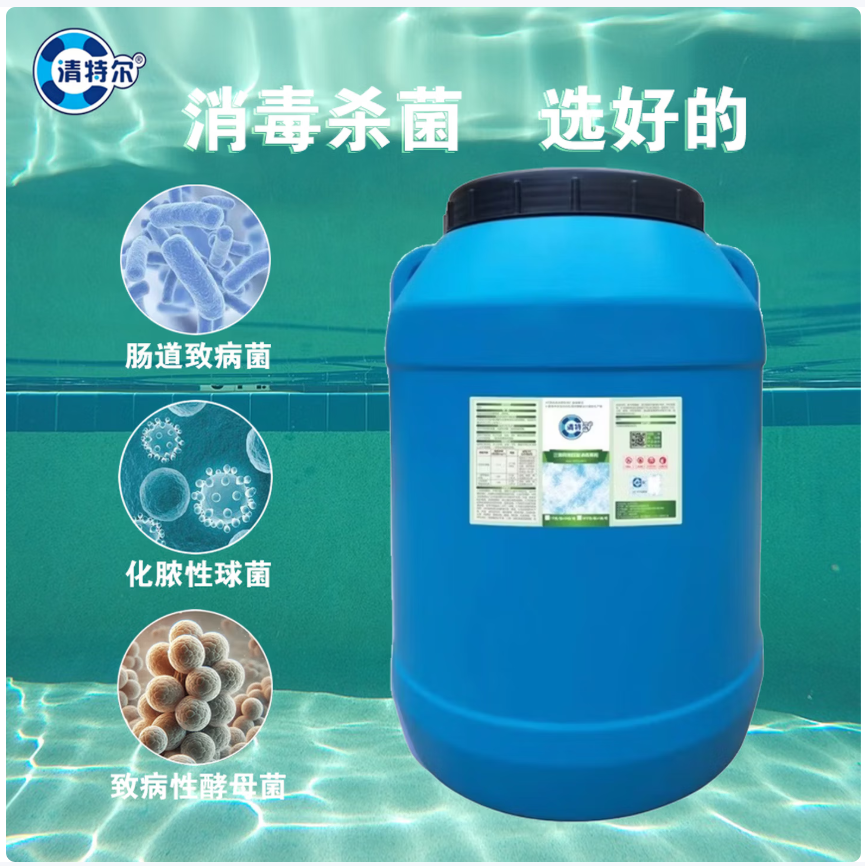 清特尔强力去污洗衣凝珠高效除菌深层洁净衣物护理设计创新家居高清大图