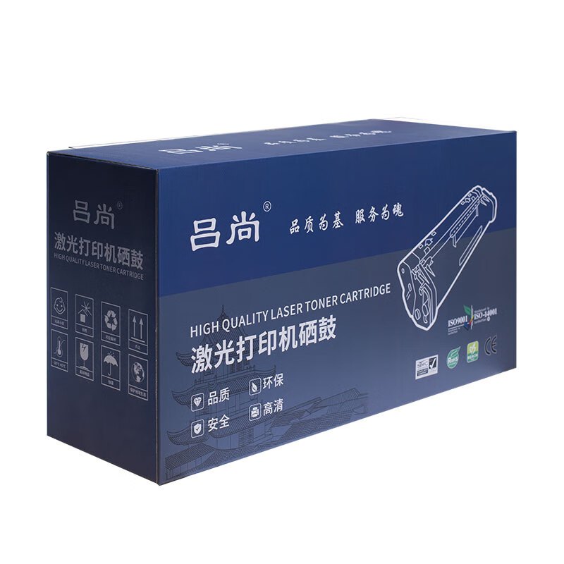 吕尚 CRG328/CE278A(A+系列)2100页 适用佳能MF4712 4752 LBP6230DN 硒鼓 黑色