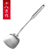 十八子作锅铲 铁铲子炒菜家用304不锈钢铲子BXG-80
