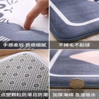 吸水防滑浴室垫地垫厨房卫生间地毯卡通可裁剪