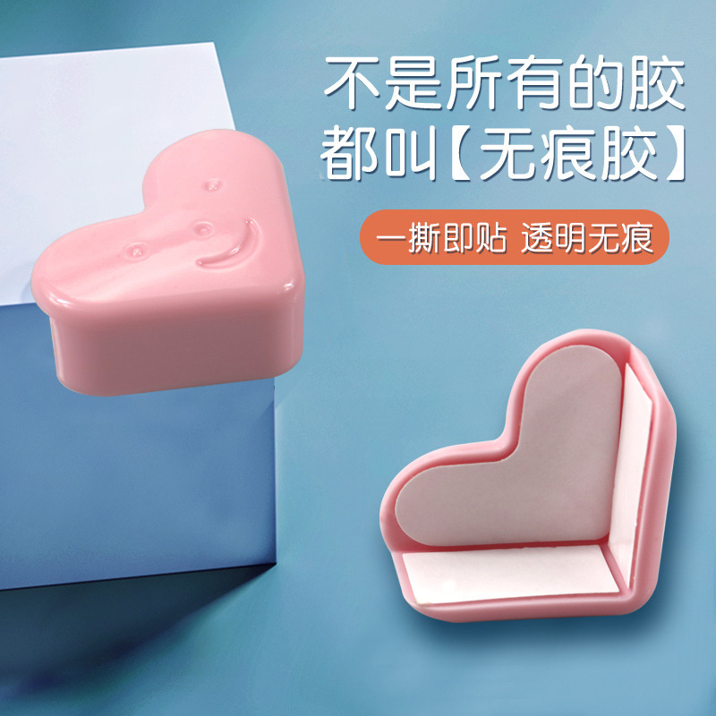[爱心款天空蓝10个装]新款防撞角笑脸爱心款 防护家具茶几防磕碰 加厚桌角防撞护角A1918苏宁极物