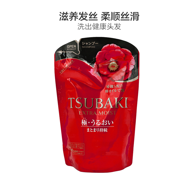资生堂(Shiseido)旗下 TSUBAKI 丝蓓绮 滢艳润养洗发水 345ml(红色替换装)所有发质 所有人群