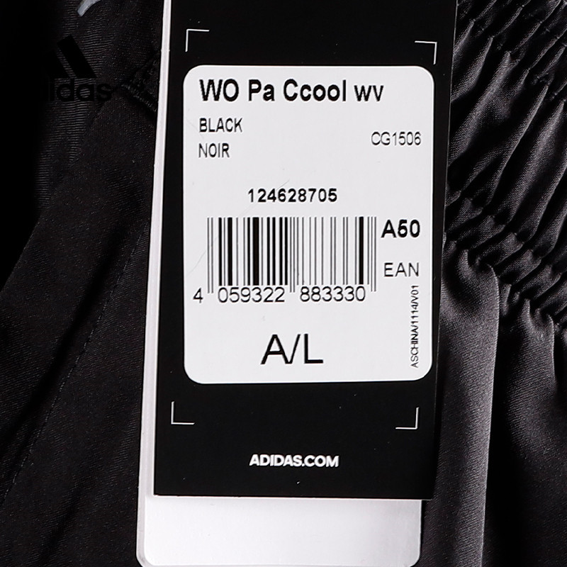 adidas阿迪达斯男子训练梭织运动长裤 CG1506