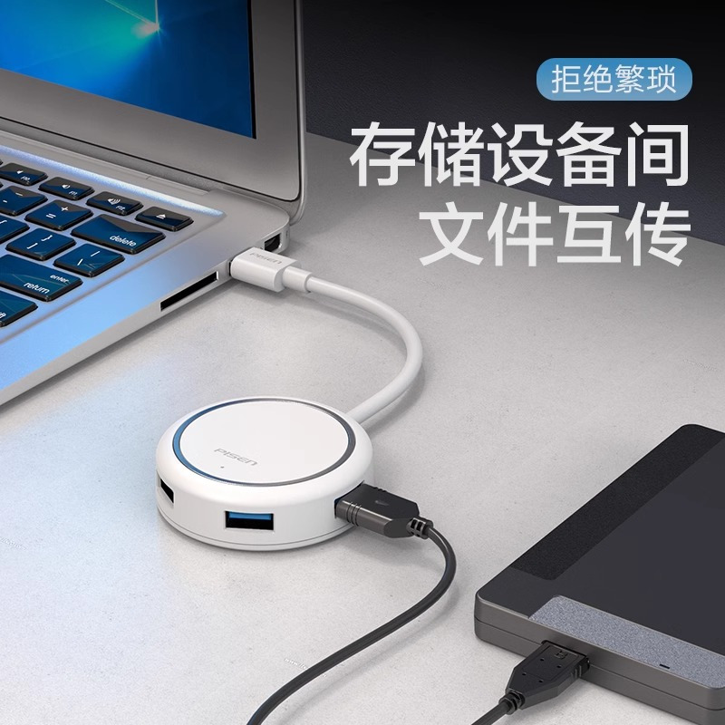 品胜TYPEC接口转换器4口拓展坞集线器适用TYPE-C口苹果华为联想等电脑平板手机连接鼠标打印机一分4USB分线器等