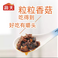 海天招牌拌饭酱300gx2+招牌香菇酱300gx2 家庭促销装 大粒香菇看得见 柔辣香浓 美味可口 拌饭拌面都好吃